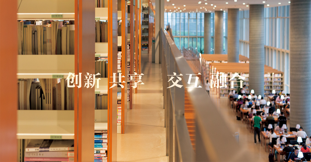 某省大学智慧校园